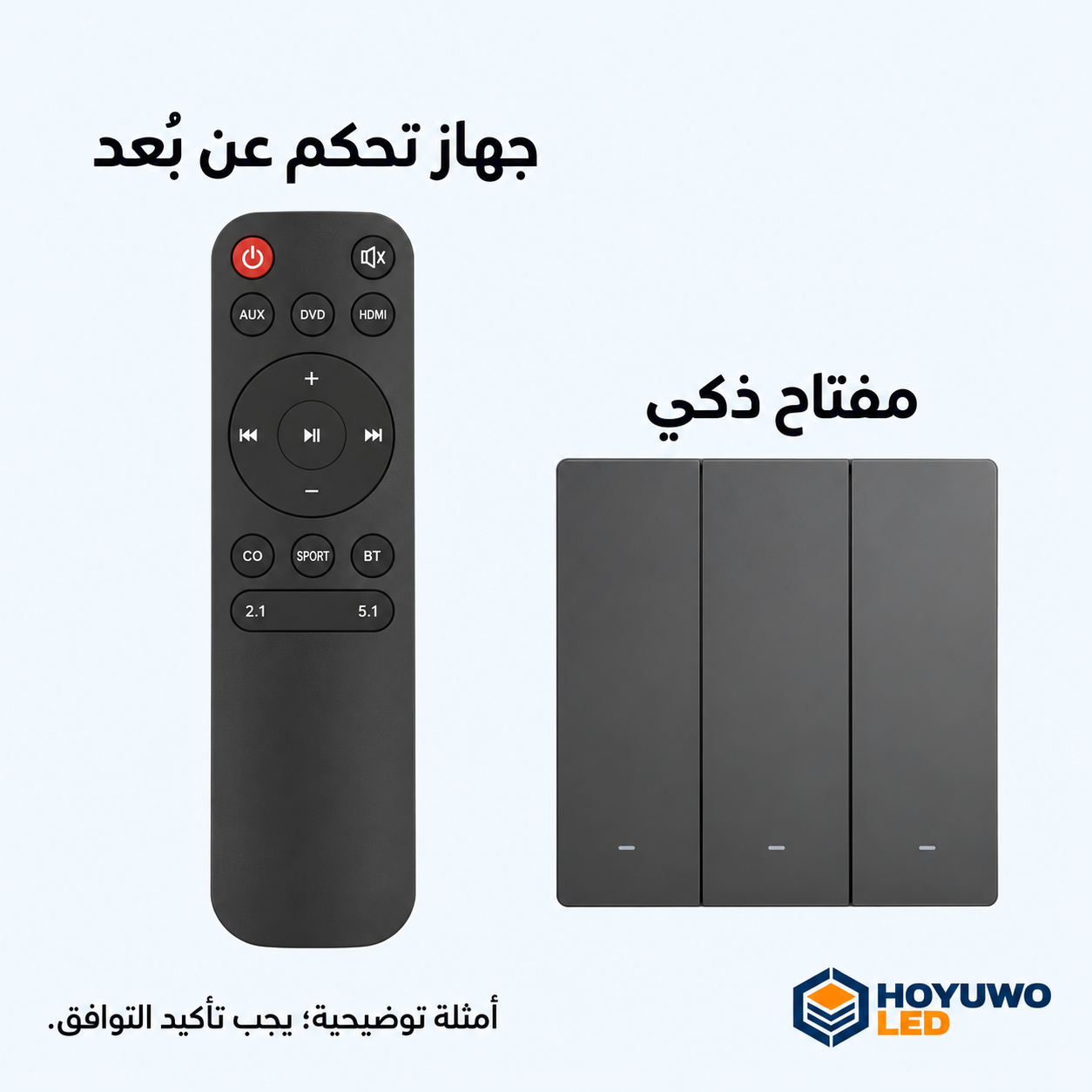 وحدات LED مغناطيسية بتحكم عن بُعد 1