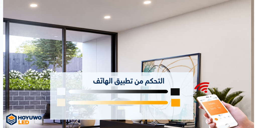 تعتيم إنارة LED: تحقق من الدرايفر والمفتاح وطريقة التحكم