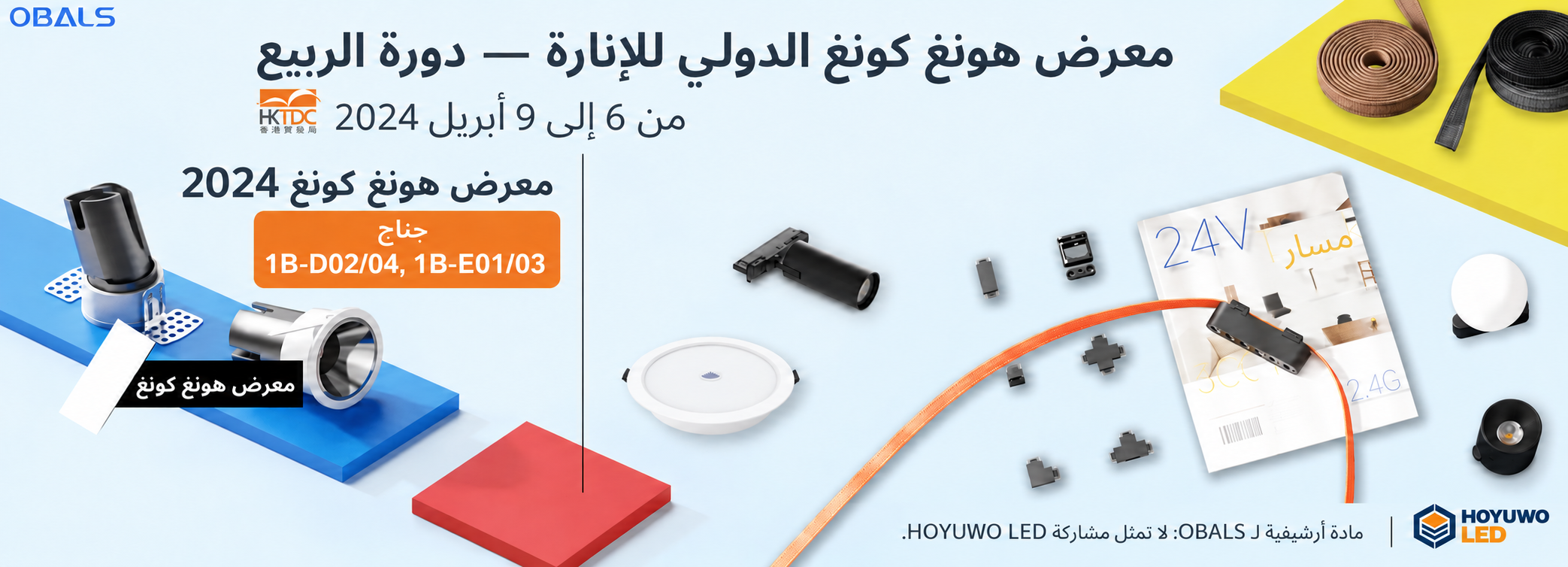 داون لايت تجاري